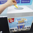 진성휴테크