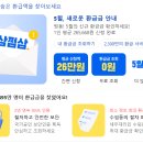 원종합광고 이미지