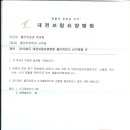 대전보람요양병원 이미지