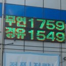 이문1동 주민센터 이미지