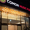 커몬뮤직플렉스코인노래연습장 네이버블로그