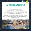 코너스톤대부 이미지