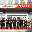 조치원_우체국 이미지