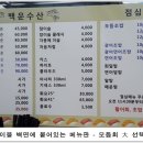 백운수산 이미지