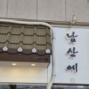 (주)넷돌 | 25.04.28~05.04 오랜만에 친구들이랑 여행했던 한 주 일상