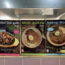 서가숯불닭갈비막국수 이미지