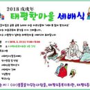 태평4동복지회관 이미지
