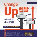 (주)더블유서울