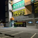 전주스크린골프 이미지