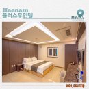 모텔 플러스 | 해남 여행 모텔 숙소 추천 플러스무인텔 숙박 후기