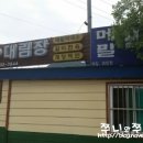 대림장 이미지