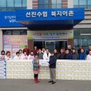 경기수산업협동조합