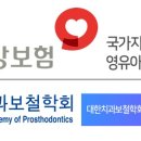 서울팀치과의원 네이버블로그