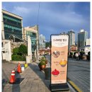 남포역 4번 출구 이미지