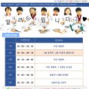 송강태권도 이미지
