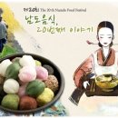 낙안축산 이미지