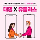 대명통신 이미지