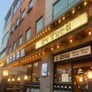 통큰한판집 | 소고기맛집 갈비맛집 송촌동고기집 통큰한판집 방문 후기