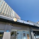 오향테라피 | 진천모공관리 편한 고원장의모공세척테라피 진천점 후기