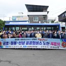 청통면행정복지센터 이미지