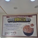 보나베띠과자점 이미지