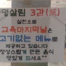 연수원밥상 이미지