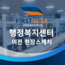 용당동 행정복지센터 이미지