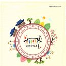 슬로우빌혼불 이미지