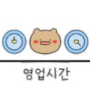 컴포즈커피(강릉역육거리점) 이미지