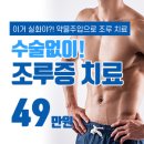 대구코넬비뇨기과의원 이미지