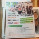 보담농장 이미지