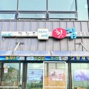 백령도 횟집 이미지