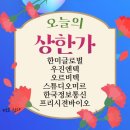 우진정보통신 - 구로구 새말로 97 | 우진정보통신