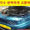 현대카맨샵자동차공업사 네이버블로그