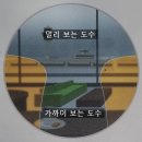 대구 누진 다초점 렌즈 전문점. 노안이 시작 되었을 때, 불편함 해소 하기. 자이스 누진 다초점 렌즈 P-플러스. 반월당역 렌즈피아 이미지