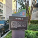 민주작은도서관 | (대구)2.28민주운동기념회관,함께걸은 따뜻한 하루