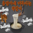 쪽갈비찌개 | [용인 동백] 용범이네 끼부리는 쪽갈비 술집 추천 반반쪽갈비 김치찌개 콘치즈 솔직후기 (주차 팁)