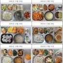 삼육지역아동센터 이미지