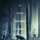 숲속의 하틀리에