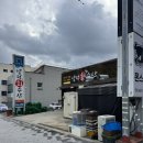 양덕회수산 | [포항]🔴양덕회수산🔴내돈내산 현지인 자연산 회 고추장 물회, 참가자미 맛집 단체석, 가족모임, 회식...