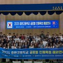 충원고등학교 이미지
