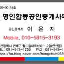 신재초등학교 앞 이미지