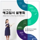 소묘 및 수채화(심화) 이미지