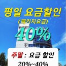 올림픽볼링장