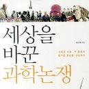 소망과학 이미지
