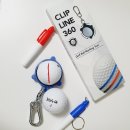 라인골프 | 클립라인360 사용 후기 볼라이너 골프악세사리로 퍼팅 드라이버 정확도 높이기!