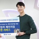 기업은행 이미지