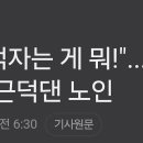 한미용실 - 북구 | 한미용실