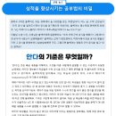 이화엠베스트학원 이미지