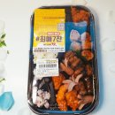 씨유 사천차이나점 | 씨유 편의점 도시락 9종 추천! cu 쌈박한쌈밥, 최대...쌈덮밥,매워도포기마라, 우삼겹덮밥, 사천식마라두부